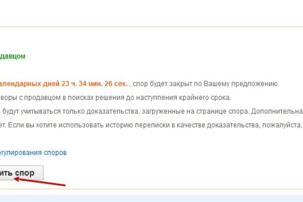 Кракен ссылка работает