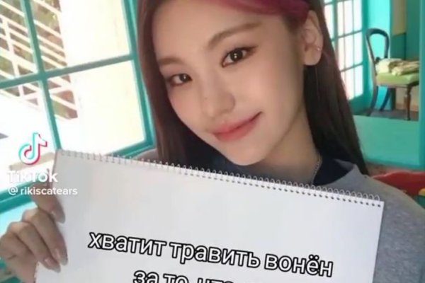 Сайт кракен через тор