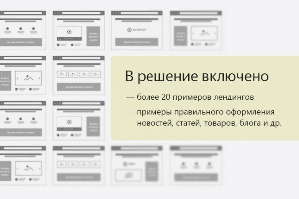 Украли аккаунт на кракене