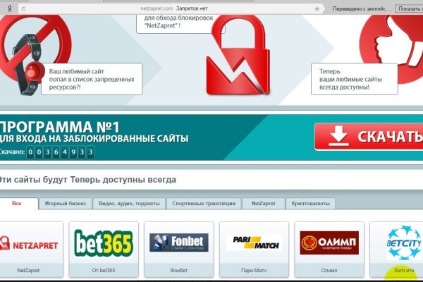 Актуальное зеркало на кракен