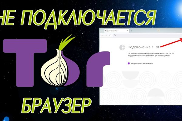 Kraken 13at магазин