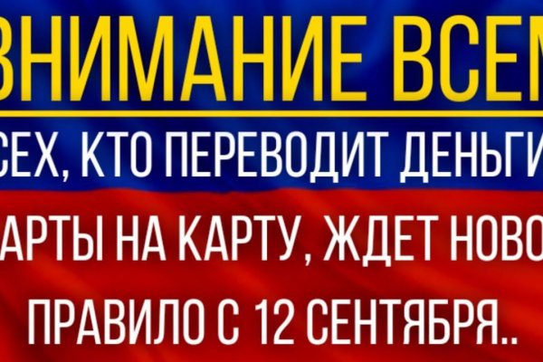 Восстановить доступ к кракену