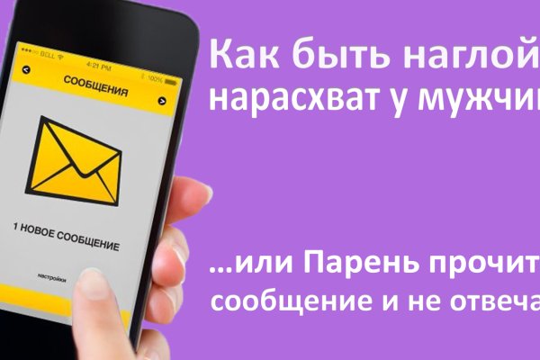 Кракен почему пользователь не найден