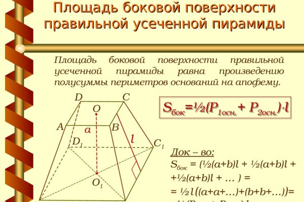 Сайт кракен зайти