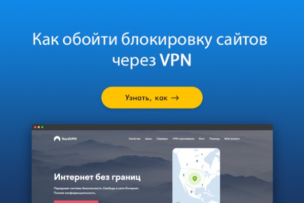 Как восстановить аккаунт на кракене даркнет
