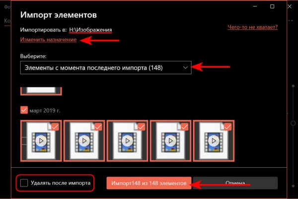 Ссылки кракен 2024