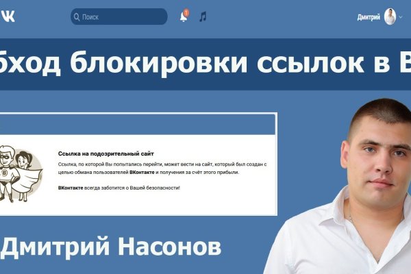 Вход в кракен даркнет