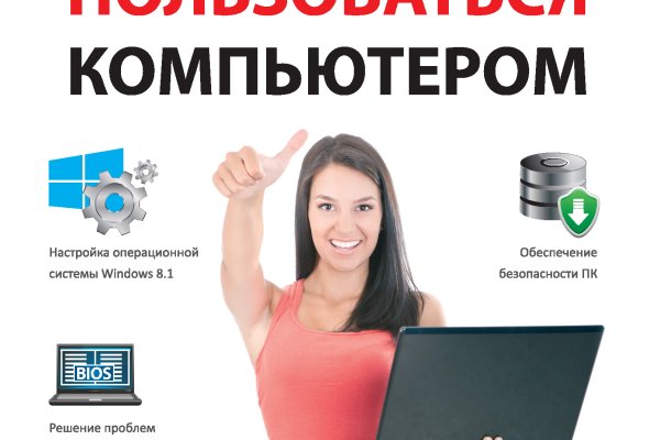 Ссылки на кракен com