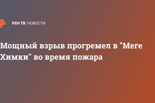 Кракен площадка вход