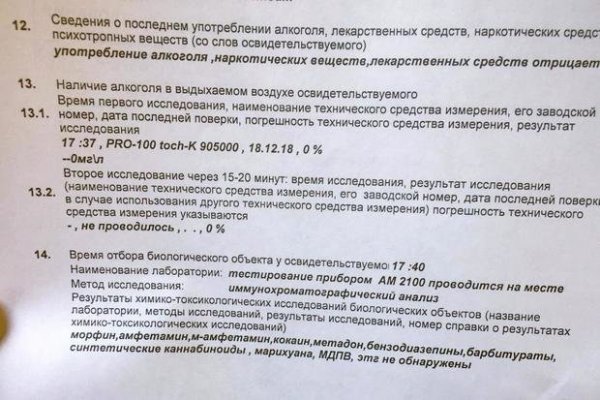 Кракен запрещенные вещества