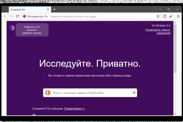 Ссылка на кракен даркнет