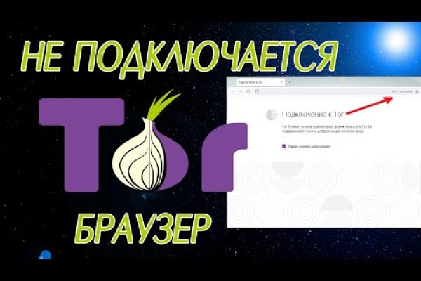 Кракен это современный маркетплейс