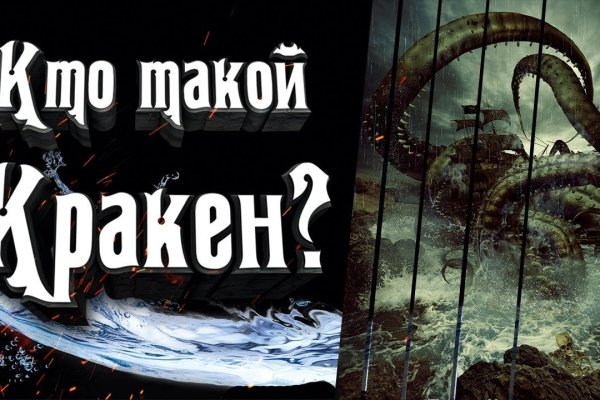 Кракен тор браузер