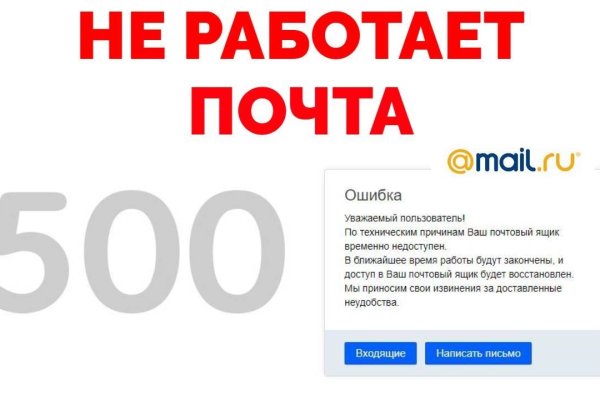 Кракен это современный даркнет