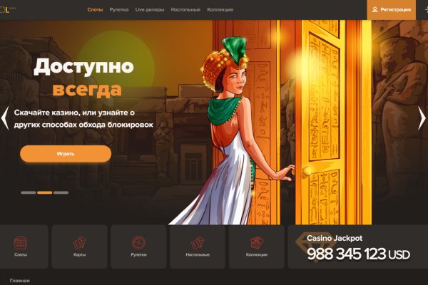 Кракен что можно купить