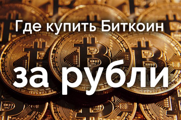 Kraken market ссылка тор