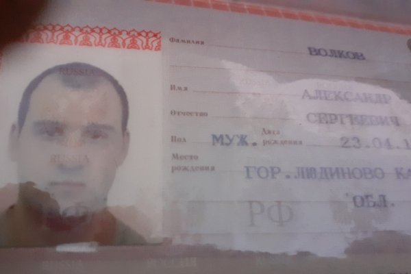 Восстановить аккаунт кракен
