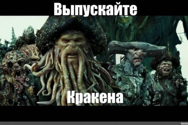 Ссылка кракена kraken clear com