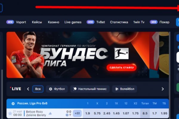 Кракен сбой