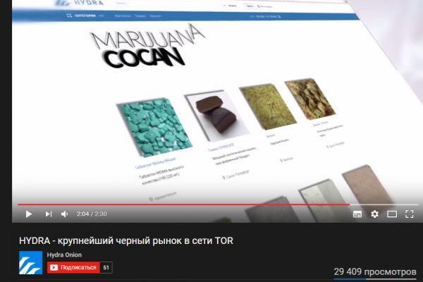 Кракен лег