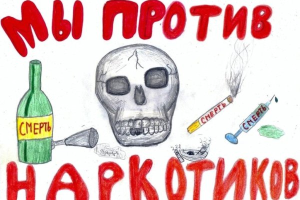 Маркетплейс кракен в россии