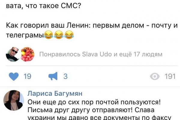 Кракен найдется все что это
