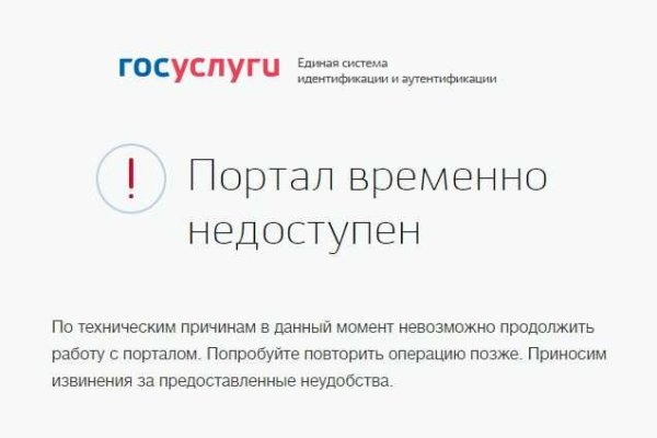 Домен кракена