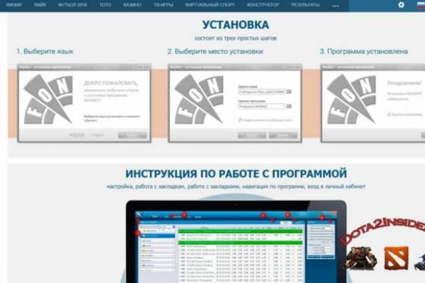 Кракен вход kr2web in