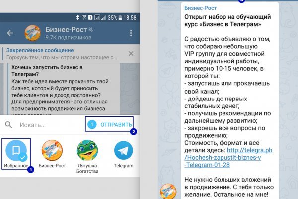 Кракен даркнет сайт
