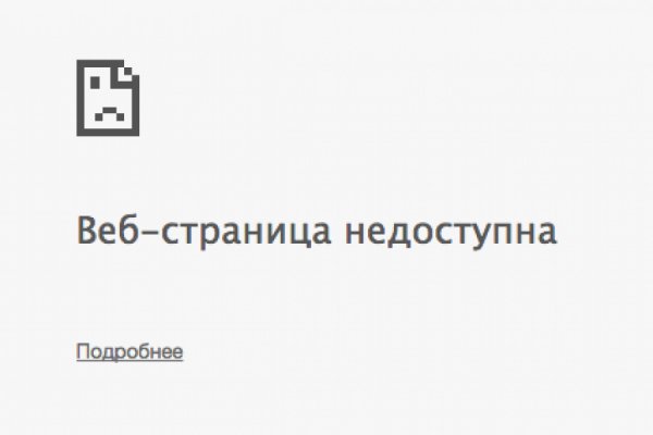 Зарегистрироваться на сайте кракен