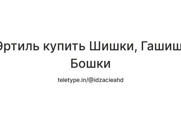 Кракен площадка нарко