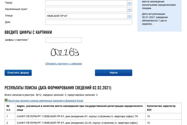 Как положить деньги на кракен