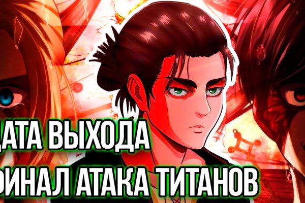 Кракен 18 вход