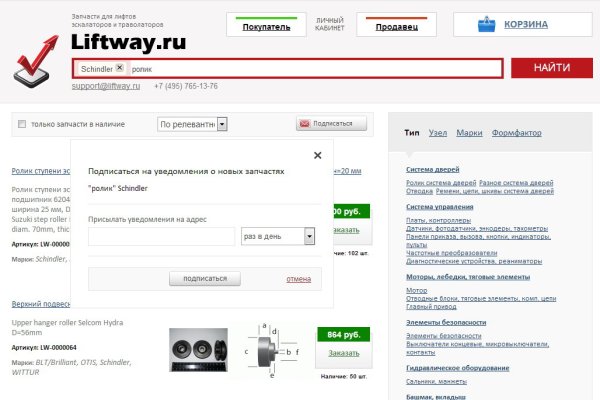 Кракен найдется все что это