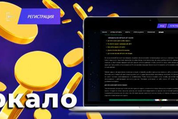 Нарко сайт кракен