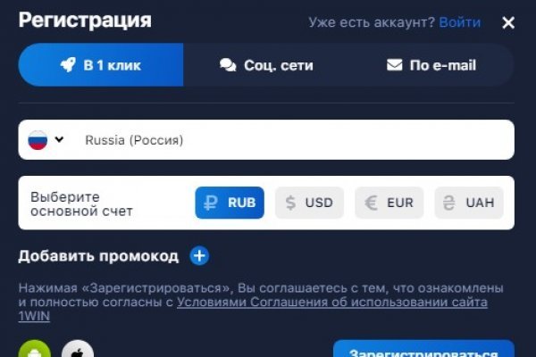 Как зайти на кракен kraken014 com
