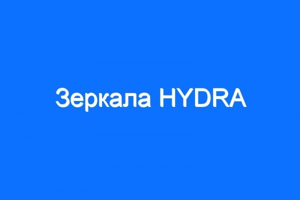 Угнали аккаунт кракен