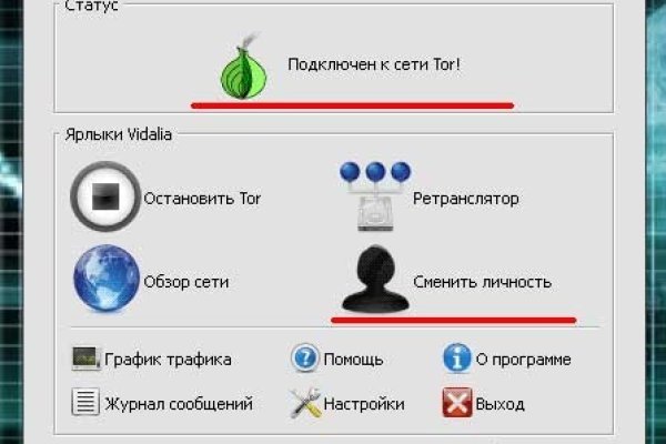 Кракен даркнет магазин
