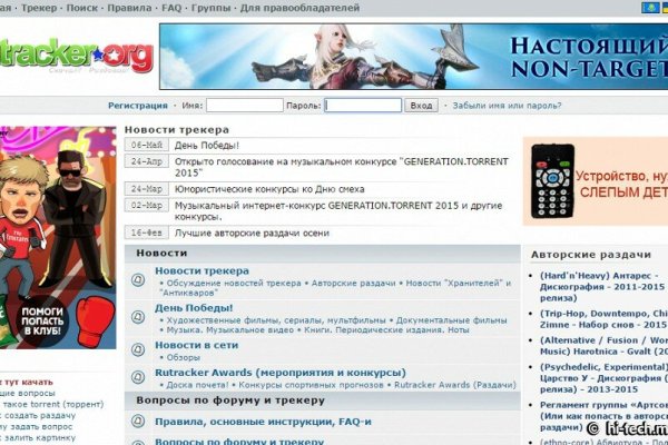 Ссылка на кракен тор браузер