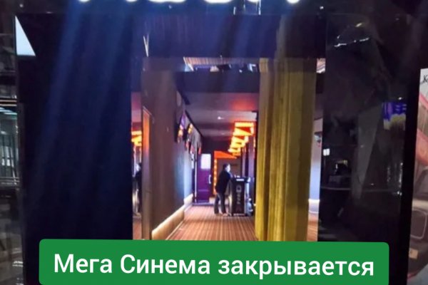Кракен нар
