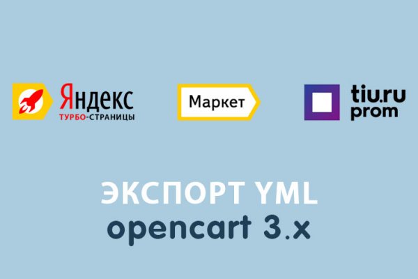 Тор kraken