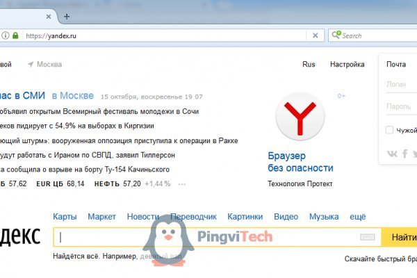 Kraken 2 зеркало