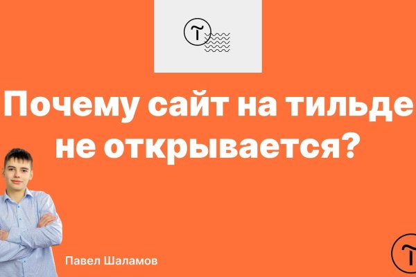 Kraken шоп что это