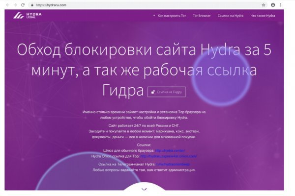 Kraken ссылка зеркало официальный сайт