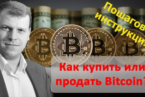 Кракен рабочая ссылка на сайт