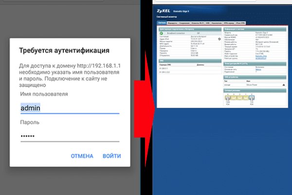 Где взять ссылку кракена