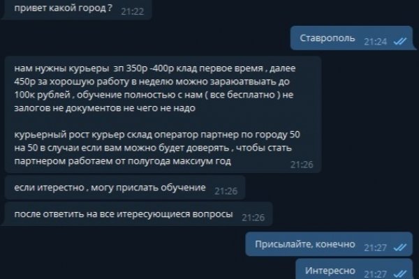 Кракен не работает сайт