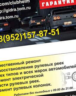 Актуальный домен кракена