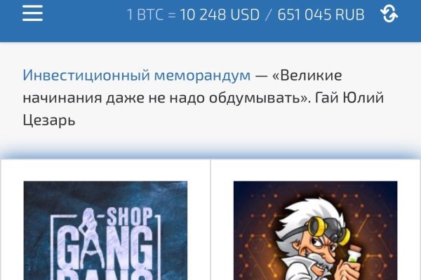 Kraken https что это