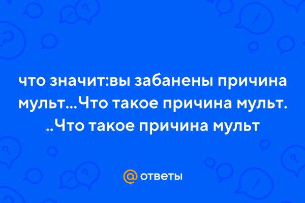 Как найти кракен шоп